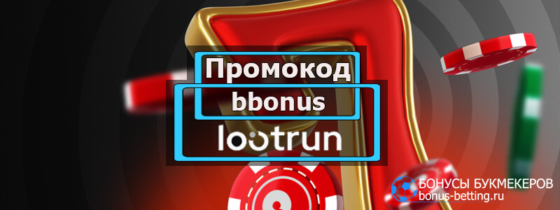 LootRUn Зеркало — актуальная ссылка для игроков 656068818 LootRUn Зеркало — актуальная ссылка для игроков 656068818